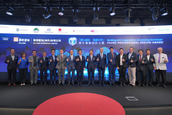 Organised by China Resources Land (Overseas) Limited, the ‘Building with Imaginations, Envisioning the Future’ Young Professional Design Award was launched with the presence of guests of honour, calling for future development ideas for Northern Metropolis.