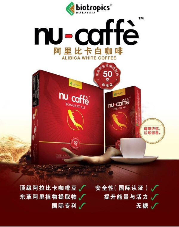 Biotropics Malaysia Product, Alibica Nu-Caffe to be introduced in China and APAC Region.
