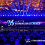 Hisense Leads in the Acceleration of Global Laser Display Growth with Full-Scenario Driven Strategy for Smart Home Living