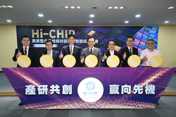 ITRI collaborates with semiconductor industry players including Unimicron, AITA, USI, and Raytek to deliver comprehensive semiconductor services.