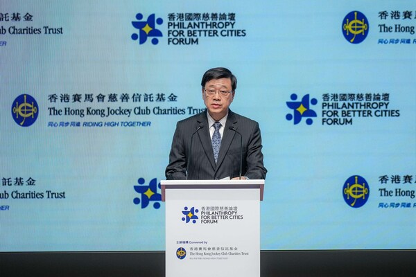 HKSAR Chief Executive John Lee spoke about the need for a fairer society and how the Institute of Philanthropy can go a long way towards realising the Hong Kong SAR Government’s goal of building Hong Kong into a leading international centre for philanthropy at the opening ceremony of the Philanthropy for Better Cities Forum.