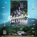 Link’s “Tuen Mun Adventure” Returns Bigger and Better, with New Trekking Trails and Cycling Routes