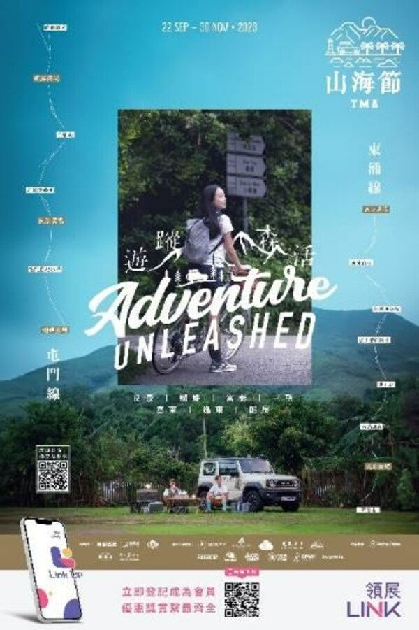 Link’s malls in Tuen Mun, Tung Chung and Yuen Long are your pit stops during visits to Hong Kong's best-kept natural and cultural secrets. Plot your own trail or ride through breathtaking vistas – and if you need a breather, Link’s malls are perfectly situated and equipped for refreshments and replenishment. Every road leads to a new discovery!