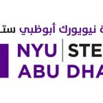 NYU Stern School of Business Partners with NYU Abu Dhabi to Launch One-year Full-time MBA Program in the UAE