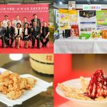 “Precious Flavors of Liaoning” Overseas Promotion Campaign Held to Great Success in South Korea