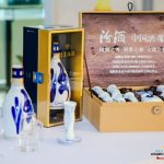 Shanxi Fenjiu — Let the world enjoy the taste of China