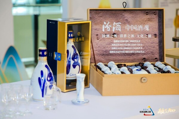 Shanxi Fenjiu Shanxi Fenjiu