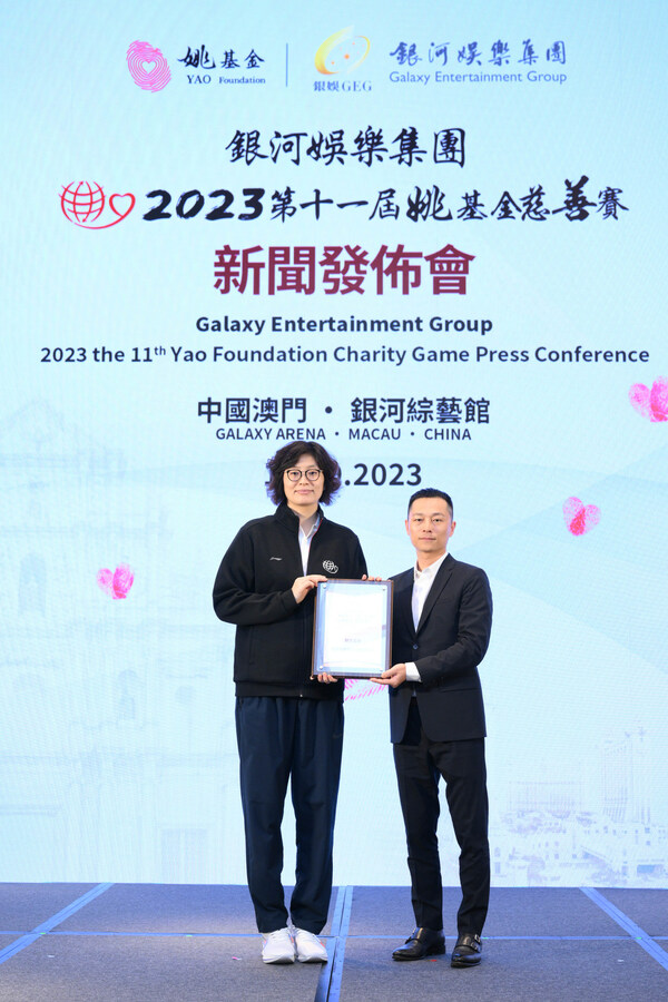 Ye Li, Chairwoman of Yao Foundation, presents gratitude plaque Jiao Long, Founder and Chairman of Colorfull Technology Group