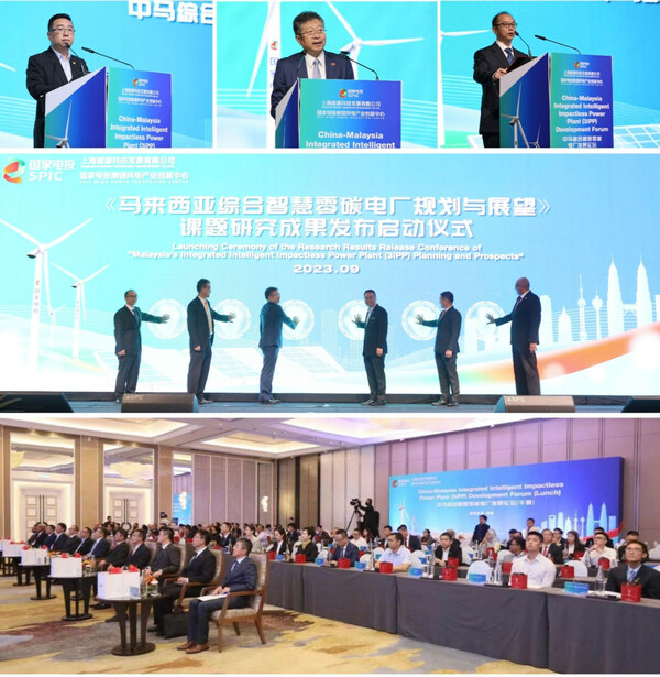 The China-Malaysia Integrated Intelligent Impactless Power Plant (3iPP) Development Forum The China-Malaysia Integrated Intelligent Impactless Power Plant (3iPP) Development Forum