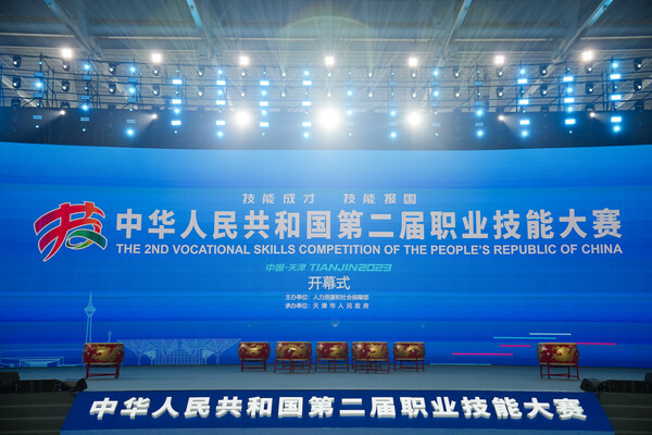 On-site of the opening ceremony On-site of the opening ceremony