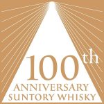 The House of Suntory Launches Limited-Edition Hibiki 21-Year-Old Whisky and Hibiki Japanese Harmony Bottle Design in Honor of Centennial Anniversary