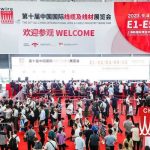 wire China 2023 was successfully held to showcase cutting-edge technologies and global industry trends.