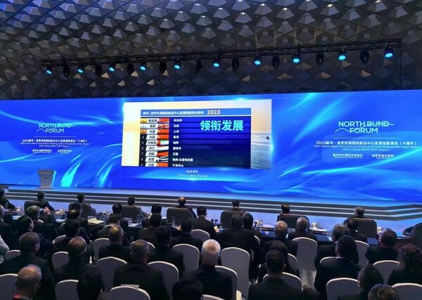 The 2023 Xinhua-Baltic International Shipping Center Development Index Report is released at the 2023 North Bund Forum on international shipping and aviation, which kicked off on Friday in Shanghai. The 2023 Xinhua-Baltic International Shipping Center Development Index Report is released at the 2023 North Bund Forum on international shipping and aviation, which kicked off on Friday in Shanghai.