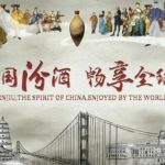 Xinhua Silk Road: Cocktail night held in Lan Kwai Fong by Chinese liquor maker Fenjiu Group