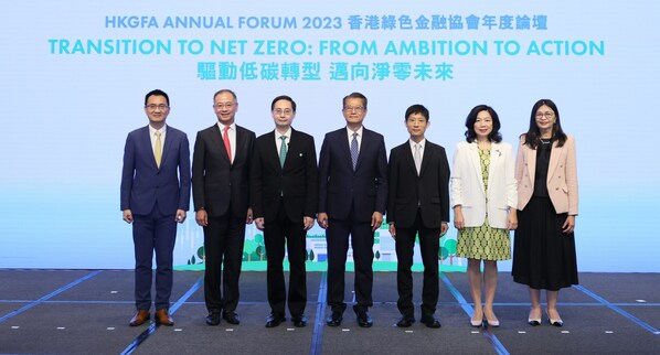 From the right: Ms. Julia Leung, Chief Executive Officer of the Securities and Futures Commission, Ms. Salina Yan, Permanent Secretary for Financial Services and the Treasury (Financial Services) of the Government of the Hong Kong SAR, Mr. Tan Yabo, Deputy Director-General, Economic Affairs Department of the Liaison Office of the Central People's Government in the HKSAR, The Hon. Mr. Paul Chan Mo-po, Financial Secretary of the Government of the Hong Kong SAR, Dr. Ma Jun, Chairman and President of HKGFA, Mr. Eddie Yue, Chief Executive of the Hong Kong Monetary Authority and Mr. Wong Chuen Fai, Commissioner for Climate Change of the Environment and Ecology Bureau of the Government of the Hong Kong SAR