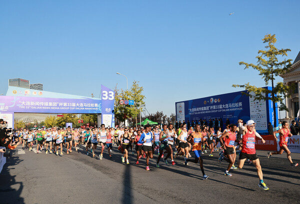 At the starting line of the 33rd. Dalian Marathon At the starting line of the 33rd. Dalian Marathon