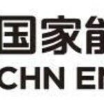 China Energy Promotes Friendship Between Chinese and Indonesian Youths