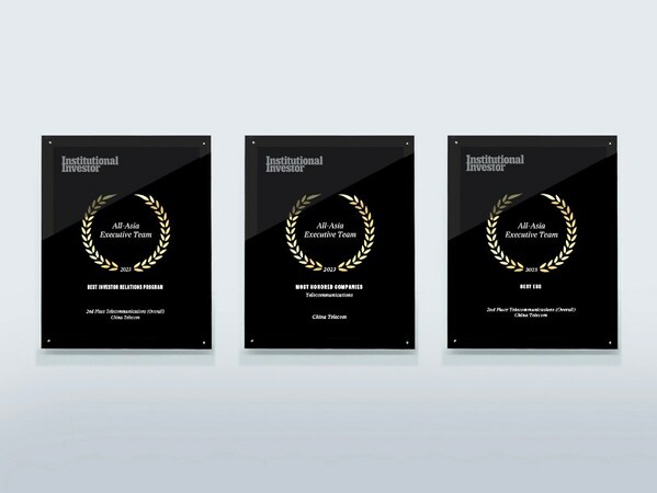 China Telecom Voted as “Most Honoured Companies in Asia” in Institutional Investor Poll for 13 Straight Years