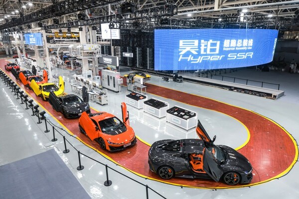 China’s first supercar production line was officially put into production at Hyper in Guangzhou China’s first supercar production line was officially put into production at Hyper in Guangzhou