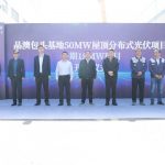 First Phase of JA Solar Baotou Manufacturing Base 50MW Rooftop PV Project Starts Construction