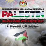 All are invited to join ‘Malaysia with Palestine’ gathering at Bukit Jalil tomorrow