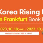 Gyeonggi Content Agency to promote Gyeonggi Province’s publishing houses at the “2023 Frankfurter Buchmesse”