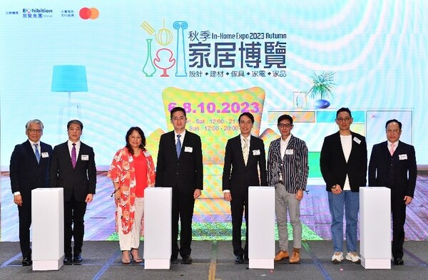 In-home Expo 2023 autumn Opens today In-home Expo 2023 autumn Opens today
