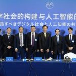 Science and Technology Daily: AI Governance Should Conform to Human Values