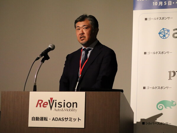 STRADVISION Japan Sales Director, Toshihiro Sato Proposes Accelerated Development Process for the Automotive Industry at ReVision Autonomous Driving and ADAS Summit 2023 STRADVISION Japan Sales Director, Toshihiro Sato Proposes Accelerated Development Process for the Automotive Industry at ReVision Autonomous Driving and ADAS Summit 2023