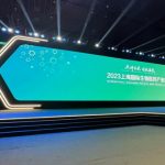 Striving Together For A Thriving Industry, International Biopharma Industry Week Shanghai 2023 Opens