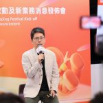 Taobao Tmall 11.11 Global Shopping Festival Returns with Launch of New Cross-Border Shopping Service Brand