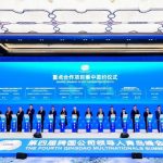 The 4th Qingdao Multinationals Summit signs $20.6b deals for 194 projects