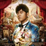 TMGM proudly presents the Jay Chou Carnival World Tour 2023 – Bangkok!