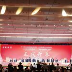 “Two Expos and One Exhibition” Unveiled as Yulin Showcased to the Globe a High Level of Opening-up