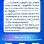 Viewing the World Through the Window, GTC2023 will give an overview of China Cross-border Globalization Industry