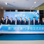 Xiamen Airlines Launches Fujian’s First Flight Route to Doha