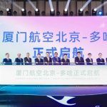 Xiamen Airlines Successfully Launches a Maiden Flight from Beijing to Doha, the First China-Qatar Direct Flight by a Chinese Carrier