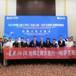 Xinhua Silk Road: Activity to promote Chinese Baijiu cultural exchanges held in Kazakhstan