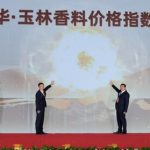 Yulin: “Tastes and Aromas” Stimulate World-Class Spice Trade and Distribution Center