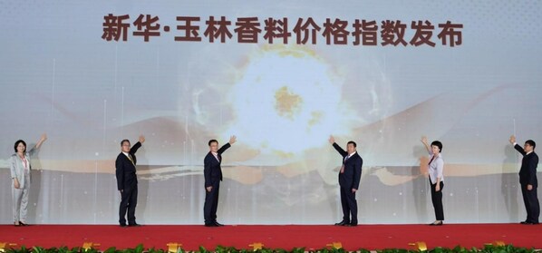 The Xinhua-Yulin Spice Price Indices Launch Ceremony on September 19