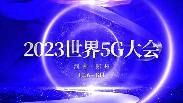 The official website of the World 5G Convention