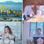 A Journey to the World’s “Porcelain Capital”