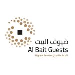 Al Bait Guests honored with “Best Religious Tourism & Hospitality Services in Saudi Arabia 2023 Award”