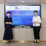 AXA and UMP announce strategic partnership Introducing inaugural outpatient clinic services to fulfil the medical needs of Hong Kong residents living and travelling to the mainland
