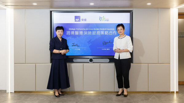 Representatives from AXA and UMP attended the strategic partnership signing ceremony, marking a significant step in their collaboration. Together, they are dedicated to bringing quality cross-border healthcare experience to Hong Kong residents living in key mainland cities and the Greater Bay Area. (From left: Emily Li, Chief Employee Benefits and Wellness Officer of AXA Hong Kong and Macau, and Jacquen Kwok, Executive Director and Co-Chief Executive Officer of UMP.)