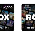 BLACKHAWK NETWORK JAPAN PARTNERS WITH ROBLOX TO LAUNCH ROBLOX DIGITAL GIFT CARDS FOR JAPANESE USERS