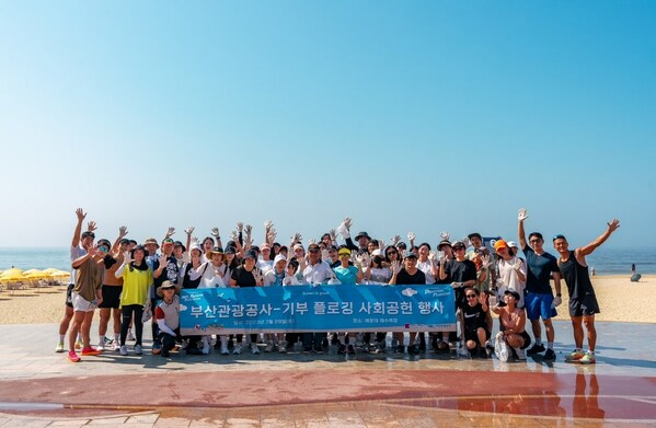 Busan, the Zero Carbon MICE City