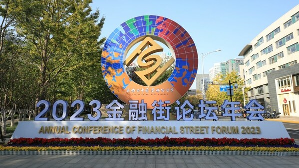 A sign at the 2023 Financial Street Forum in Beijing, China, November 8, 2023. /CGTN A sign at the 2023 Financial Street Forum in Beijing, China, November 8, 2023. /CGTN