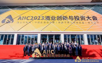 Charting New Paths in a Transforming Landscape: AIIC 2023 Alcohol Innovation and Investment Conference Closes with Breakthrough Insights