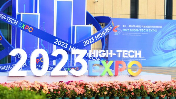 Chengdu showcases technological strength at the 11th China (Mianyang) Science and Technology City International High-Tech Expo. Chengdu showcases technological strength at the 11th China (Mianyang) Science and Technology City International High-Tech Expo.